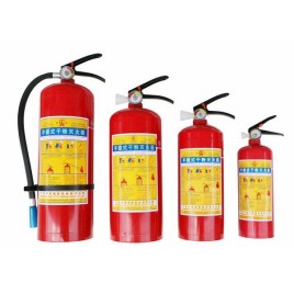 Bình bột chữa cháy mfz8 tại phú thọ. Bình bột chữa cháy mfz8 tại phú thọ.